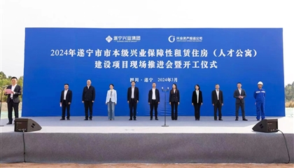 人才公寓項目開工！興業(yè)集團(tuán)奮戰(zhàn)一季度、實現(xiàn)開門紅